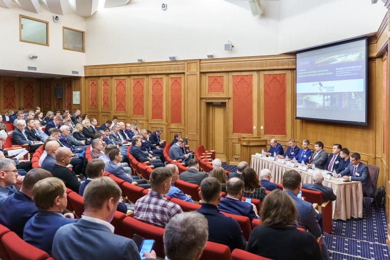 «Русская Сталь» выступила организатором и приняла участие в 6-й Международной промышленной конференции «Наилучшие доступные технологии в черной металлургии: первый передел»