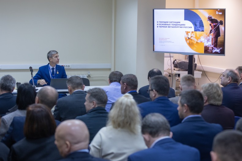 Ассоциация «Русская Сталь» организовала конференцию с производителями огнеупорной продукции по вопросам развития огнеупорной отрасли