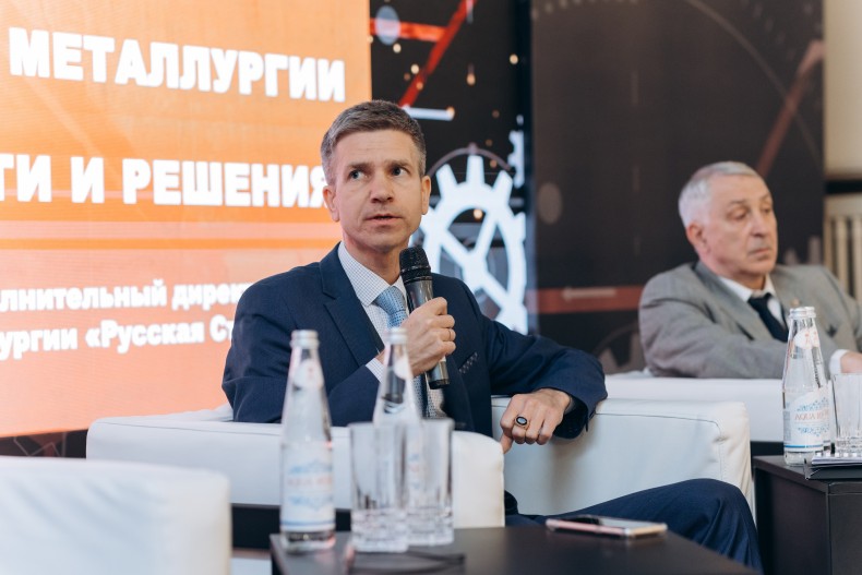 Алексей Сентюрин выступил с докладом на конференции METALLCONF-2023 «Рынок металлургии. Вчера, сегодня, завтра»
