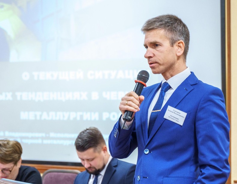 «Русская Сталь» выступила организатором и приняла участие в 5-й Международной промышленной конференции «Наилучшие доступные технологии в черной металлургии. Производство чугуна и стали»