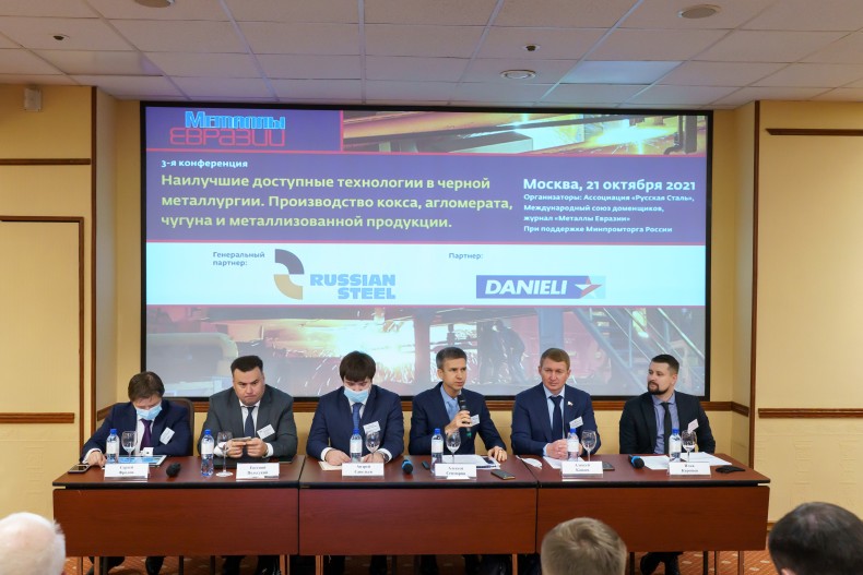 Исполнительный директор «Русской Стали» Алексей Сентюрин выступил с докладом на 3-й конференции «Наилучшие доступные технологии в черной металлургии. Производство кокса, агломерата, чугуна и металлизованной продукции»
