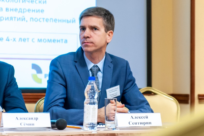 Исполнительный директор Ассоциации «Русская Сталь» Сентюрин А.В. принял участие в конференции «Наилучшие доступные технологии в доменном производстве»