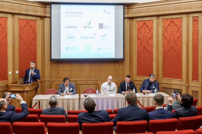 «Русская Сталь» провела 2-ю Международную транспортную конференцию «Транспорт и металлургия – 2023. Перевозка металлургических грузов: запретительная логистика»