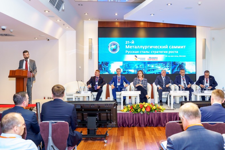 «Русская Сталь» провела 21-й металлургический саммит