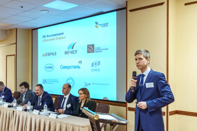 «Русская Сталь» выступила организатором и приняла участие в 7-й Международной промышленной конференции «Электросталь: технология, оборудование, материалы»