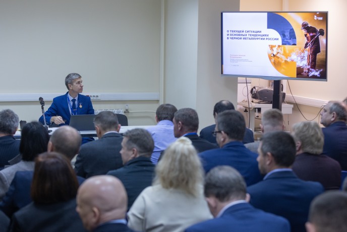 Ассоциация «Русская Сталь» организовала конференцию с производителями огнеупорной продукции по вопросам развития огнеупорной отрасли