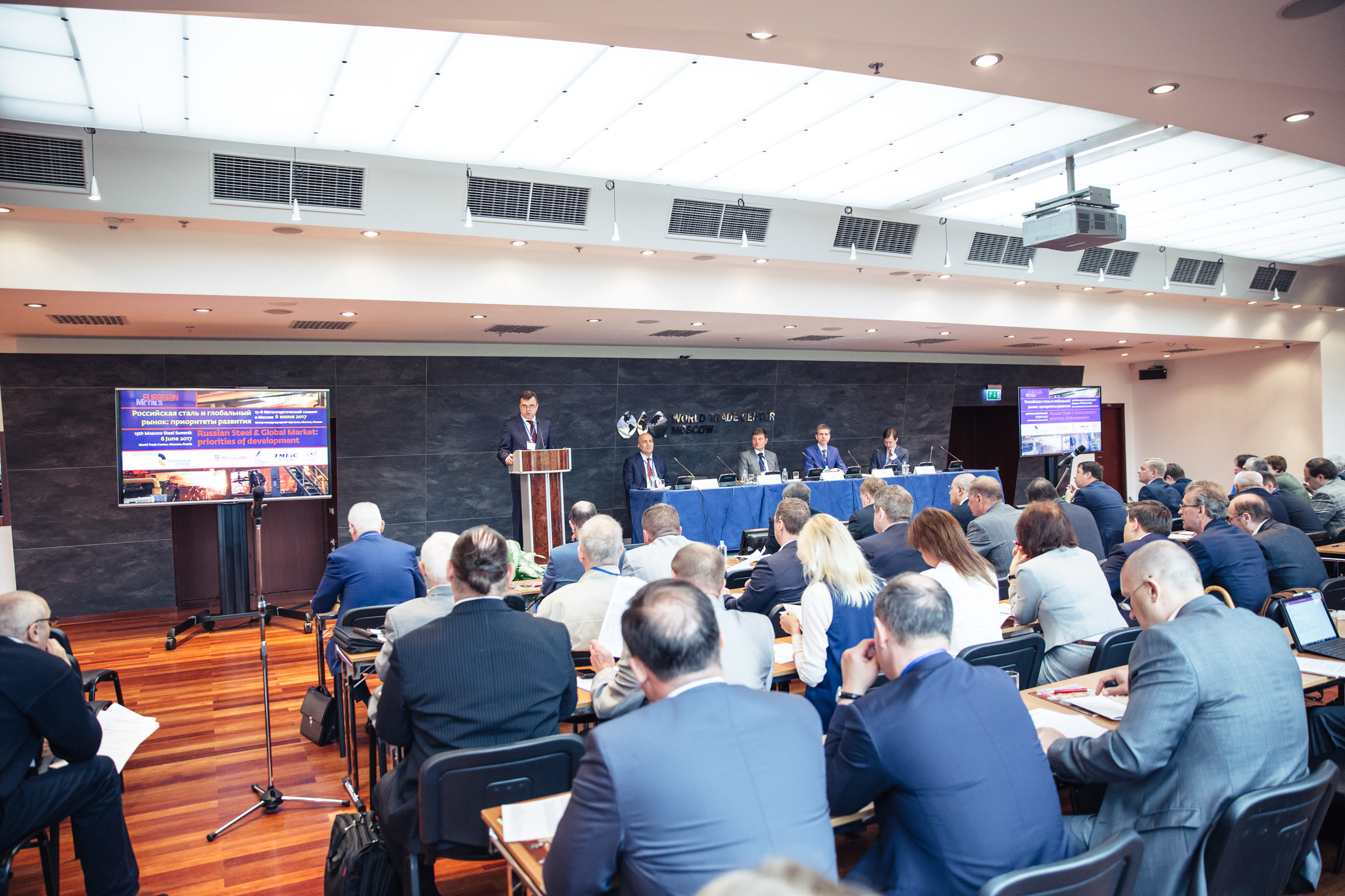 Руководители Ассоциации «Русская Сталь» выступили с докладами на 15-м Международном металлургическом саммите в Москве