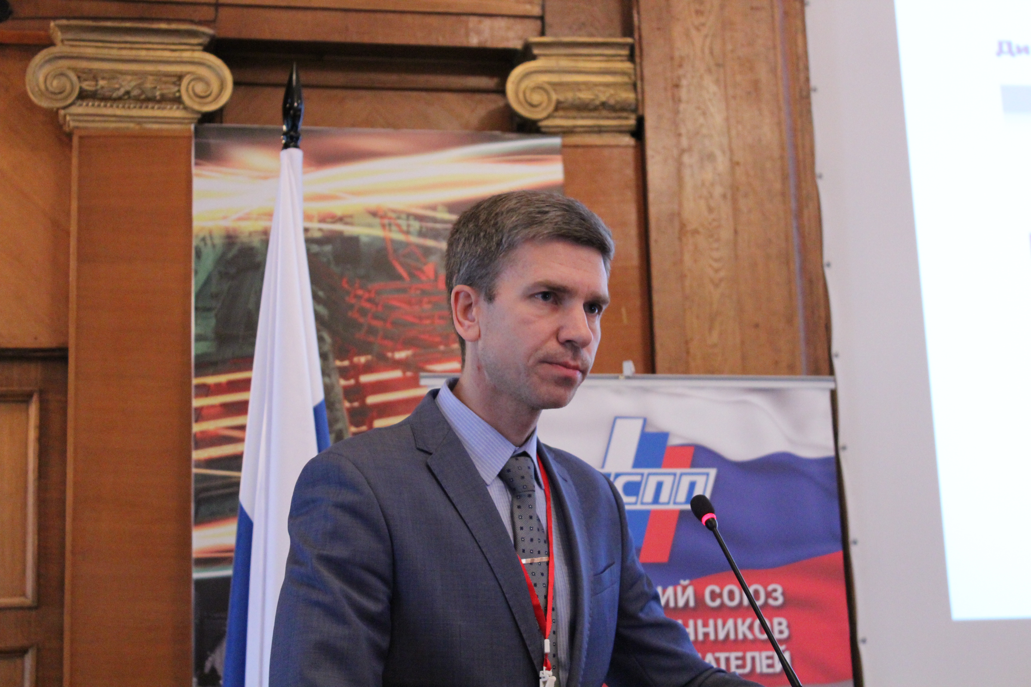 Исполнительный директор Ассоциации «Русская Сталь» Алексей Сентюрин и другие представители Ассоциации приняли участие в III Международной конференции «ЧЕРМЕТСТАНДАРТ-2018: Стандартизация – ключевой инструмент повышения экономической эффективности металлургической отрасли России»